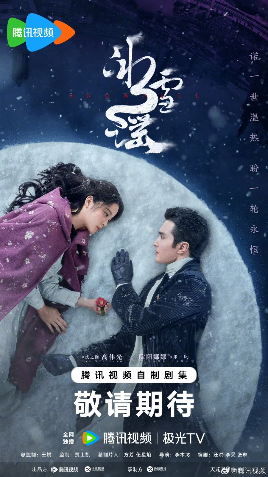 Drama China Snowfall (2024) Drakor.id